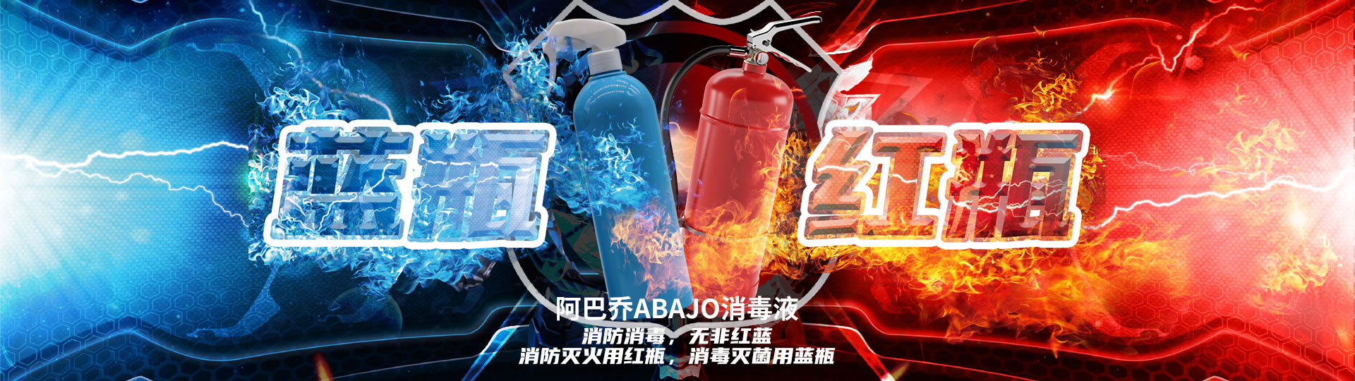阿巴喬醫(yī)療